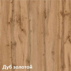 Вуди Надстройка на стол 13.161 в Снежинске - snezhinsk.mebel-74.com | фото
